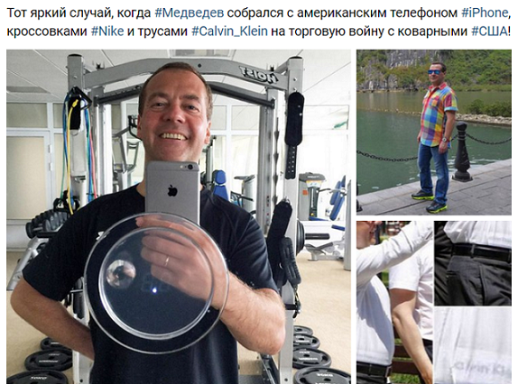Медведев констатировал начало полноценной торговой войны против России