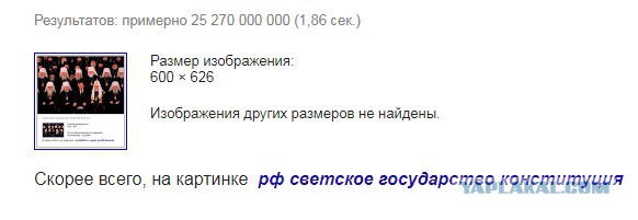 Гугл знает чуть больше