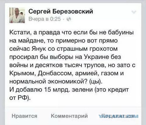 Со щитом или на щите - только так. Донбасс моя Спарта.