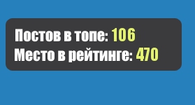 Если нынешний у бывшей мент