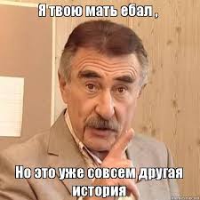 Испорть свидание !