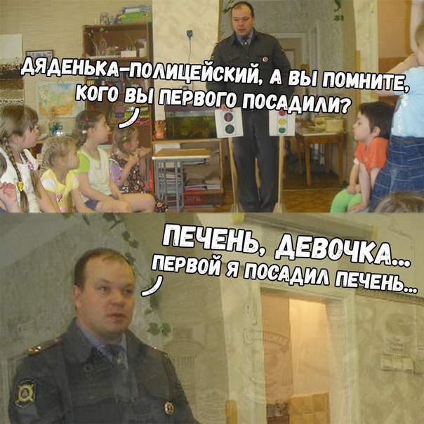 Тупанём?