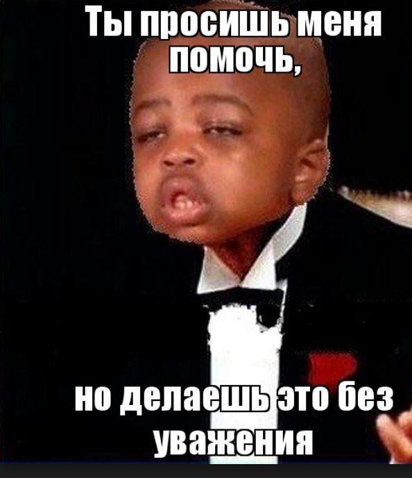 Сбер отказал в кредите