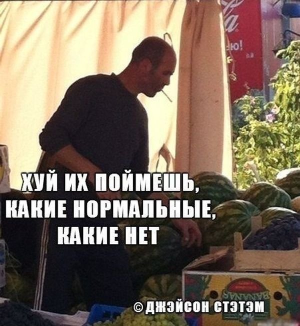 Нестандартный юмор