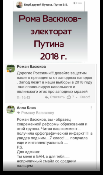 ВЦИОМ порадовал