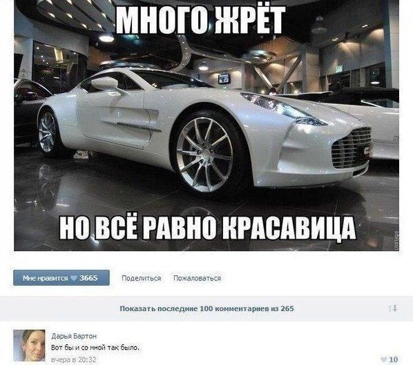 Нестандартный юмор