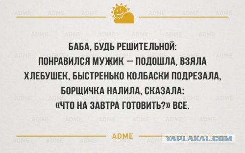 Подборка интересных и веселых картинок 21.02.18