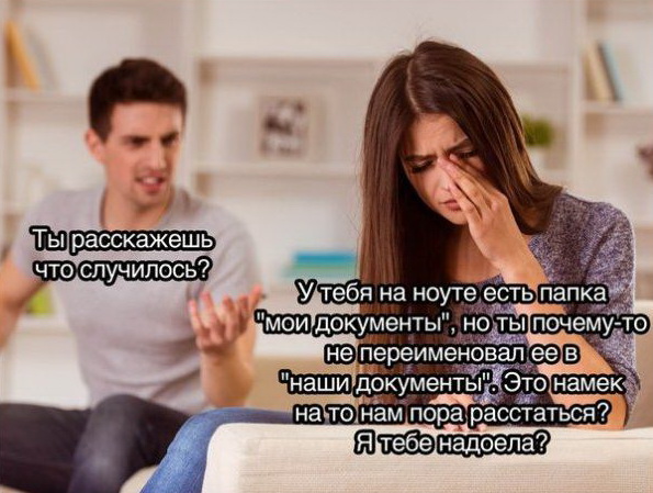 Нестандартный юмор