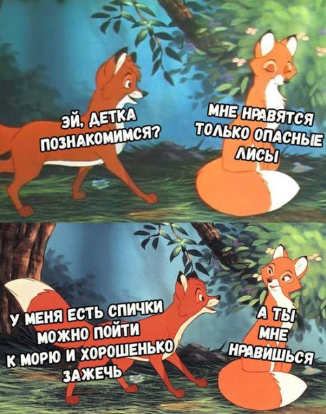 Нестандартный юмор