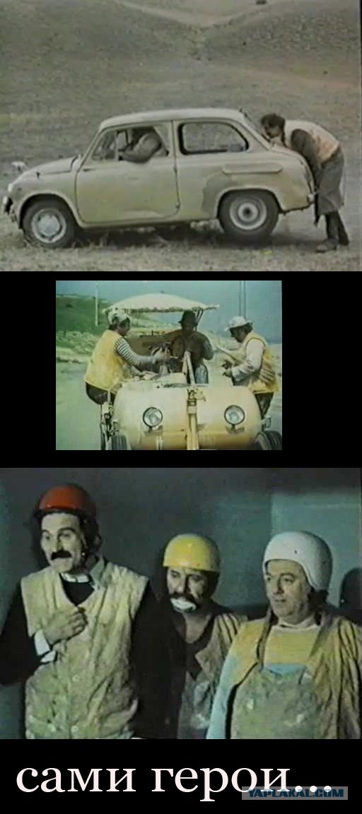 Авто из кино
