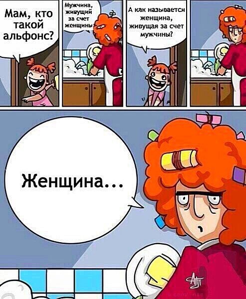 Прикольные картинки обо всём