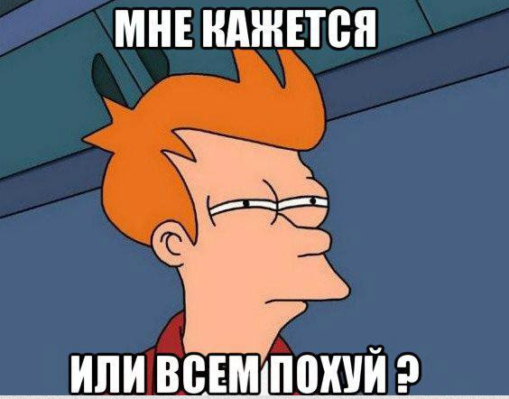 Итоги проверки пользователей