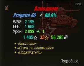 Wargaming 53