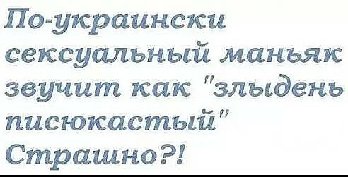 Не очень светлый и абсурдный юмор обо всём