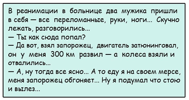 Всякое, из этих ваших интернетов