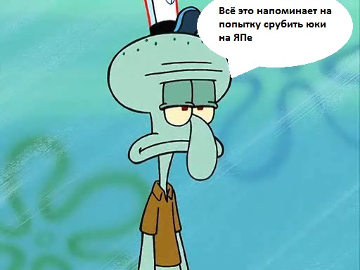 Если б ЯП был на ТВ