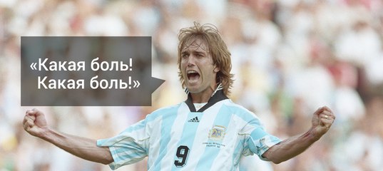 Как Путин реагировал на голы во время матча-открытия ЧМ. Фоторепортаж от гола к голу