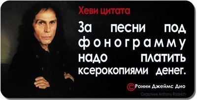 Вера Брежнева рухнула под сценой во время концерта