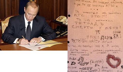 Тимати скоро умрет!