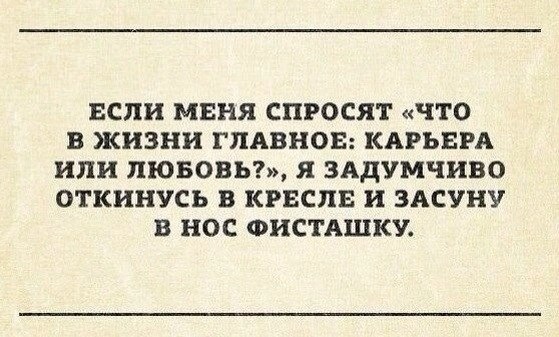Субботние лубочные картинки обо всём