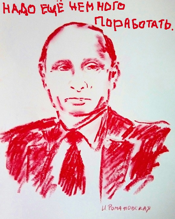 С днем рождения, В.В. Путин!
