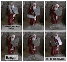 5 часов принудительного "религиозного просвещения" в школе Санкт-Петербурга