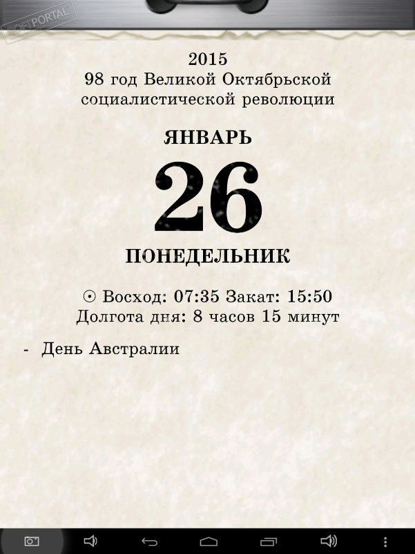 День народного единства: праздник, которого нет, пора отменять