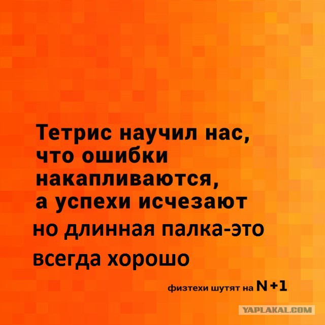 Немного юмора, умного