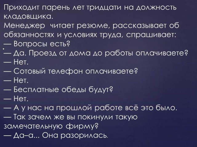 Фото, соц-сети и картинки с надписями 17.01.19