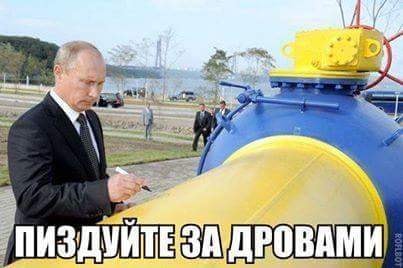 Украину предупредили о грядущей полной потере газового транзита
