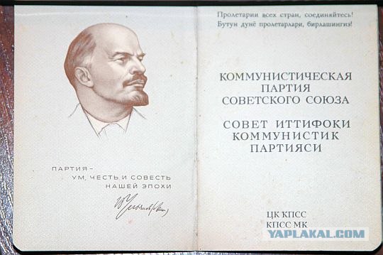 Для неофитов. Цены в СССР (1988 год)