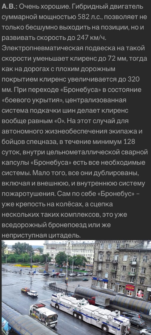 Росгвардия