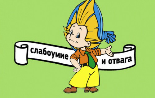 «Сапсан» загорелся из-за зацепера