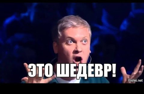 Презентация магазина МАГНИТ в Курске
