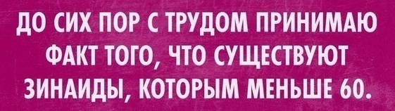 Чуток картинок 14.10.19