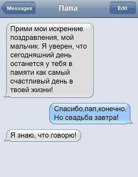 Картинки отовсюду. Часть 3 от 22 октября