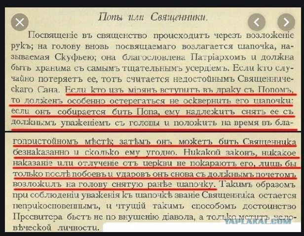 В Тамбове священник решил «проучить» водителя автобуса и чуть не устроил аварию