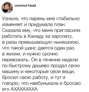 Бредзона 10.11.19