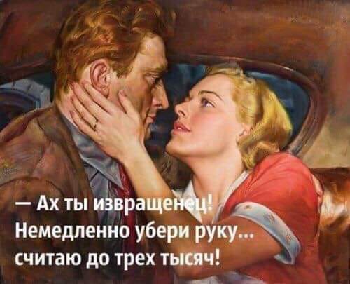 Не очень адекватный юмор