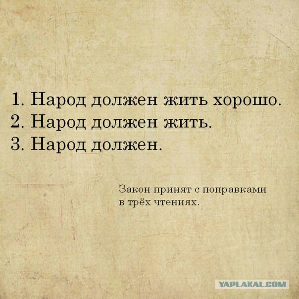 Самые "мины" в тексте изменений в Конституцию