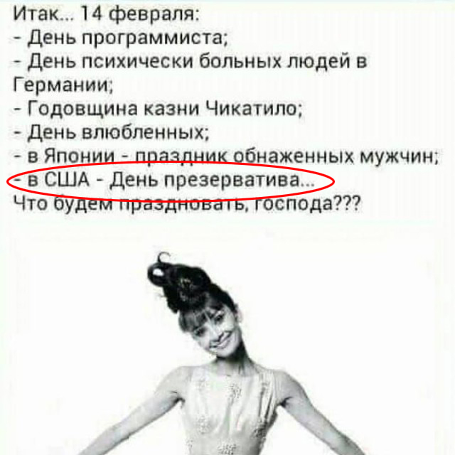 Чуток картинок 01.02.20