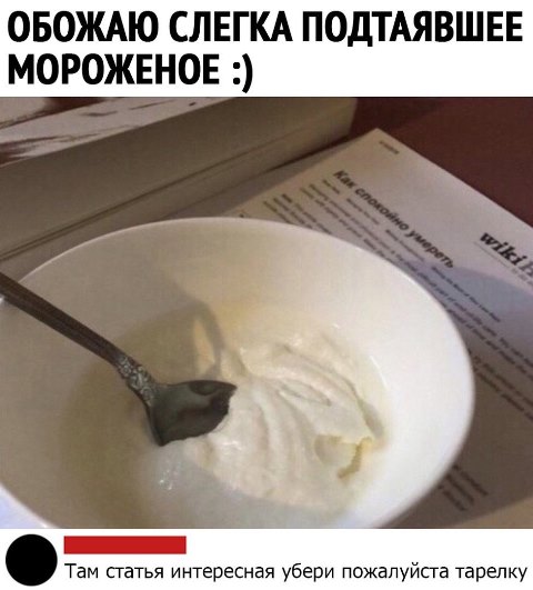 Бредзона 08.03.20