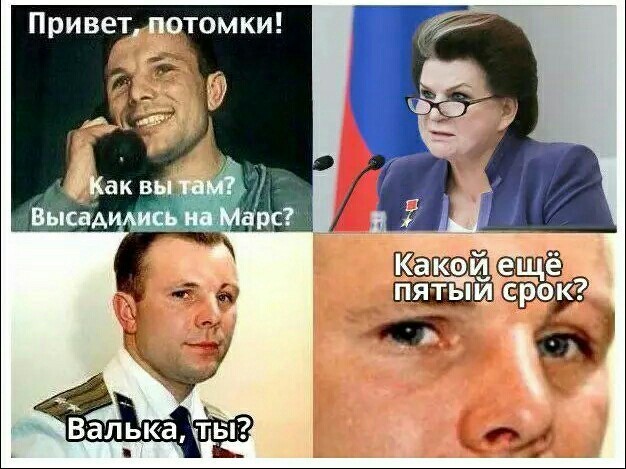 Уйти вовремя