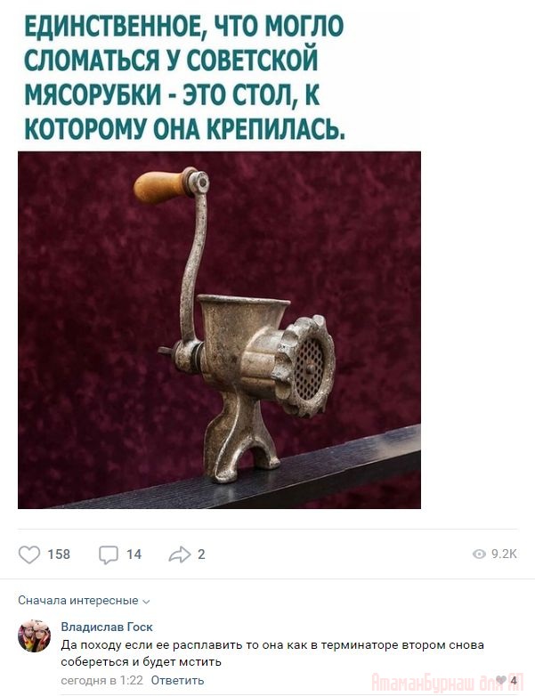 Комментарии к постам в разных группах, которые вызвали улыбку