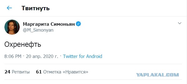 Цена на WTI упала ниже 0.1$