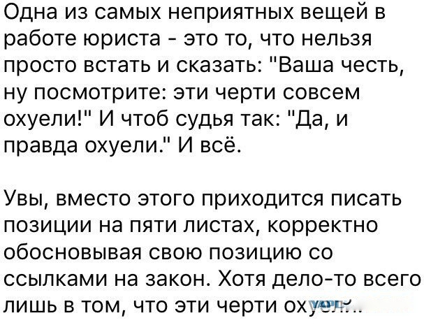 Подборка баянов