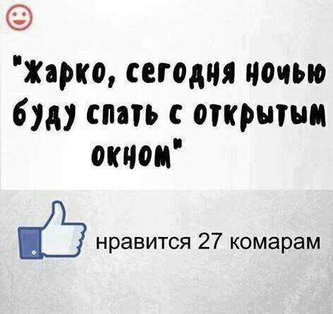 Так себе картинки 29.06.20