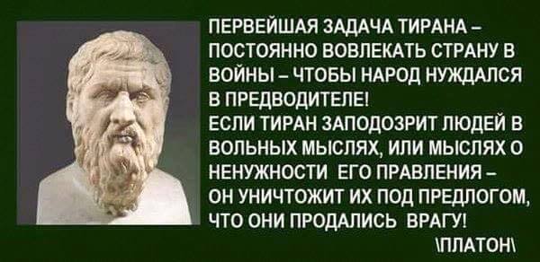 Донбасс войдет в состав РФ по статье 67 новой Конституции России