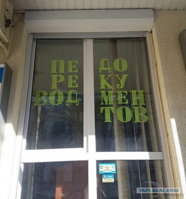 Россия изнутри