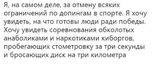 Так себе картинки 04.08.20